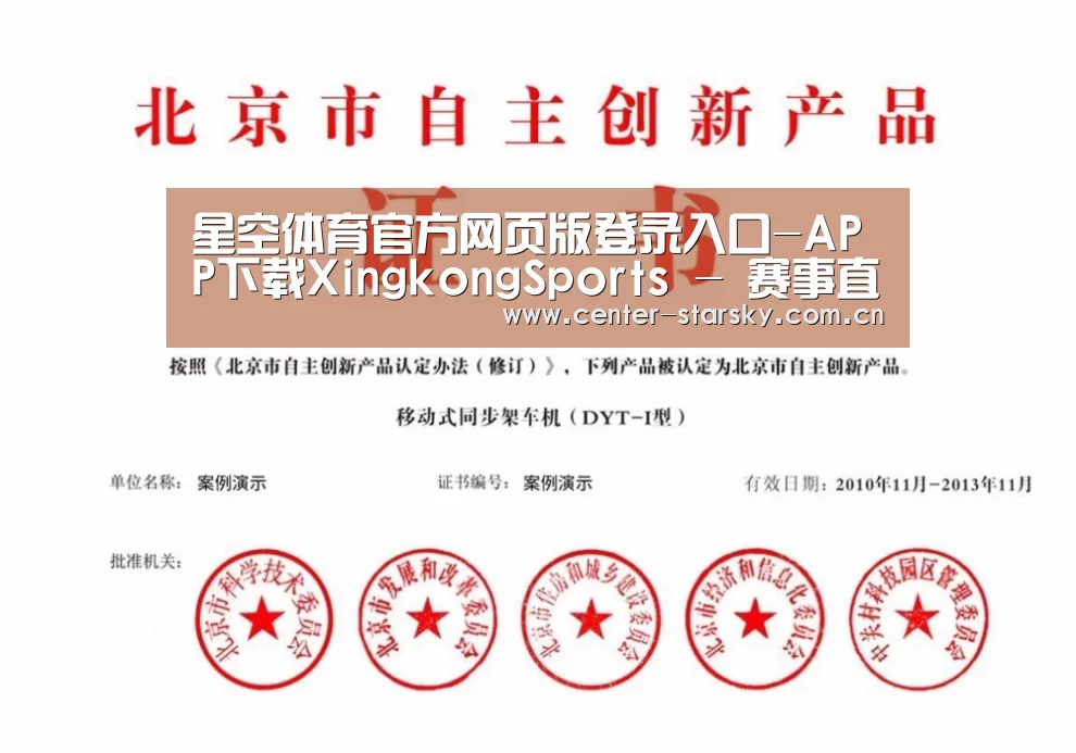 荣誉证书三