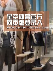 店面展示一(图1)