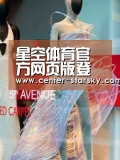 店面展示三