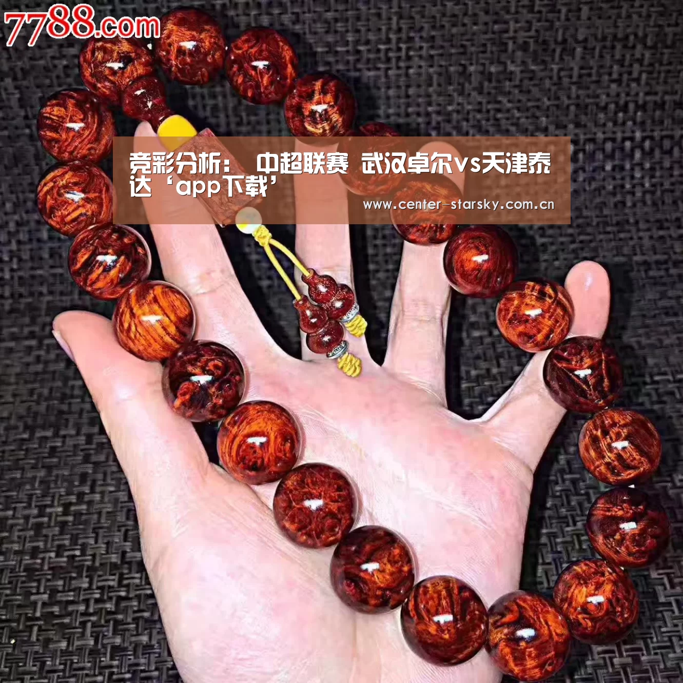 
竞彩分析： 中超联赛 武汉卓尔vs天津泰达‘app下载’(图2)
