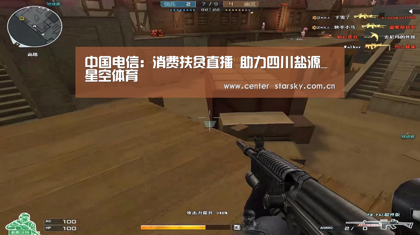 app下载
