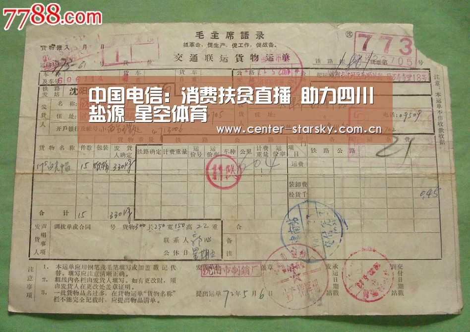 app下载