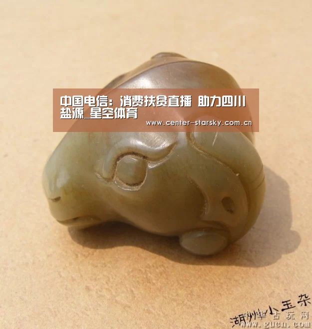 app下载