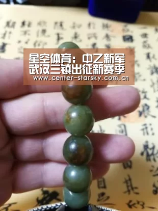 星空体育APP