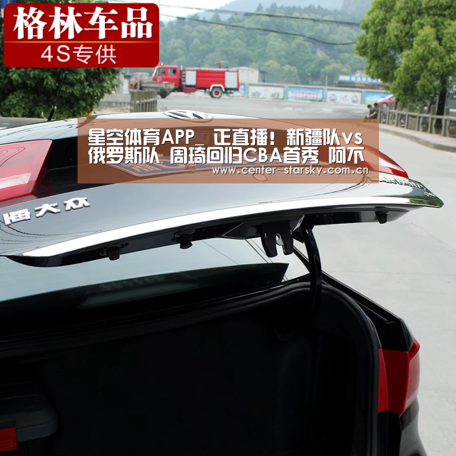 星空体育APP_
正直播！新疆队vs俄罗斯队 周琦回归CBA首秀 阿不都能否发作(图2)