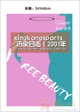 app下载