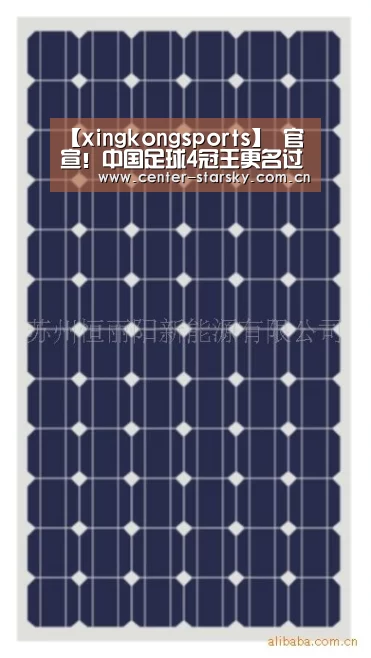 【xingkongsports】
官宣！中国足球4冠王更名过审 叫了23年的“鲁能队”正式消失(图4)