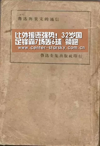 星空体育