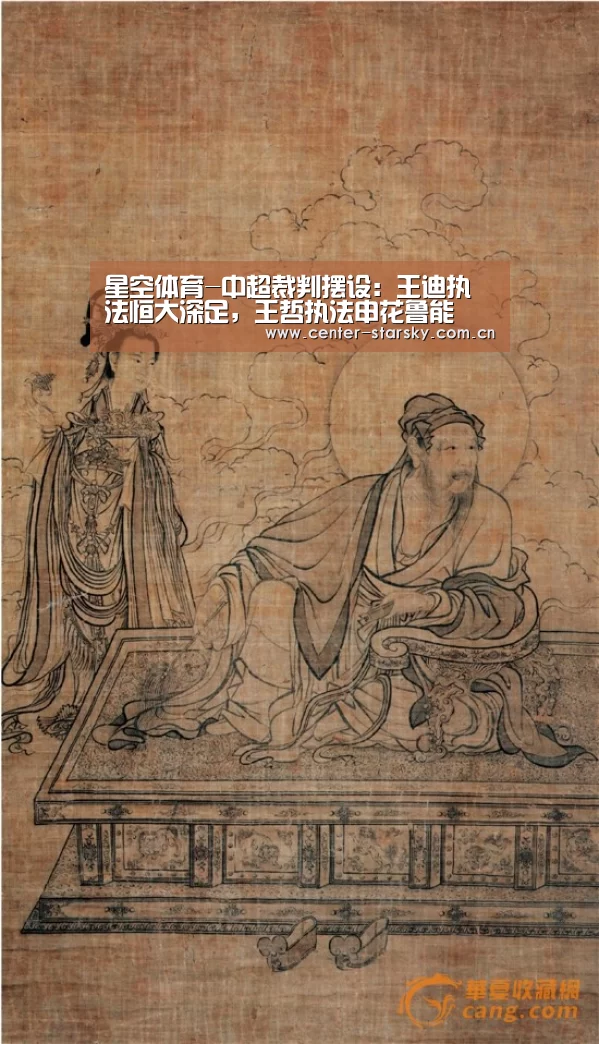 星空体育