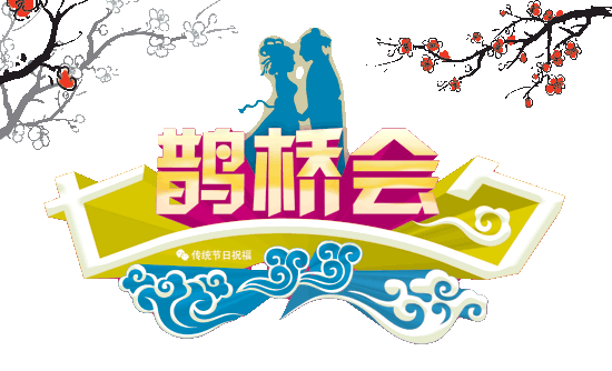 星空体育-中超裁判摆设：王迪执法恒大深足，王哲执法申花鲁能(图3)